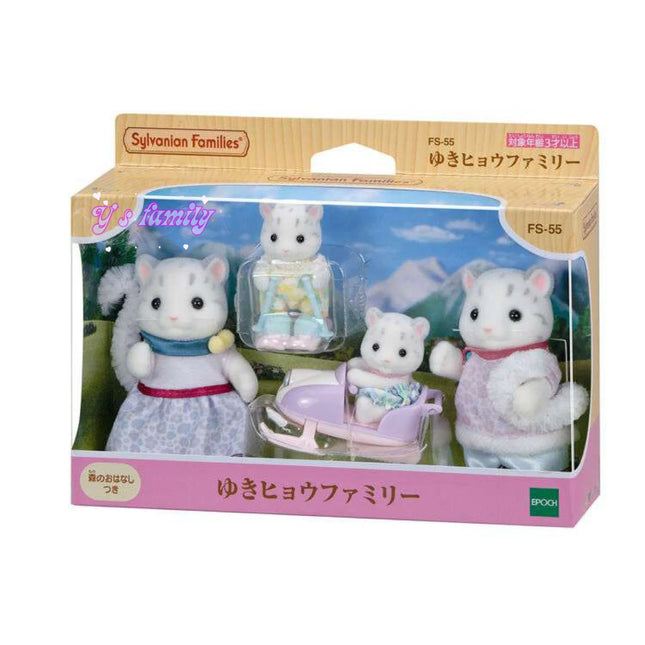 Sylvanian Families Snow Leopard Figures Limited Edition Toy by zapcart
