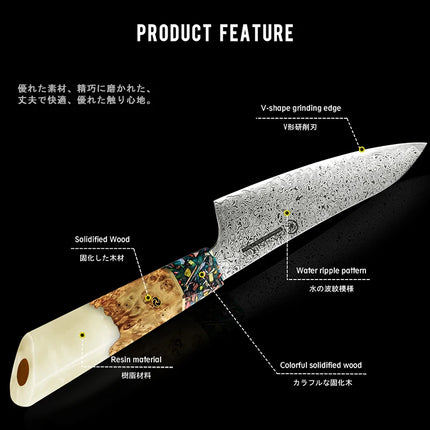 Grandsharp Japanese Damascus Knife Set 1 To 3 Pcs Home Cook