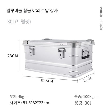 KRC Camp Aluminum Storage Box 60 To 80L Outdoor Organizer by zapcart