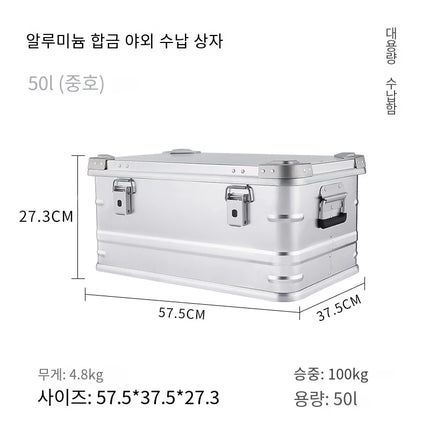 KRC Camp Aluminum Storage Box 60 To 80L Outdoor Organizer by zapcart