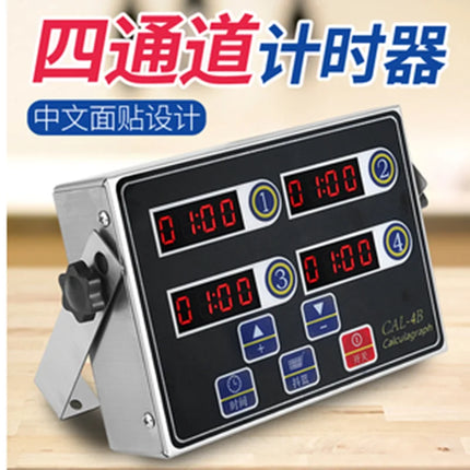 Aixiangru 4 Channel Calculagraph Kitchen Timer 220V Home by zapcart